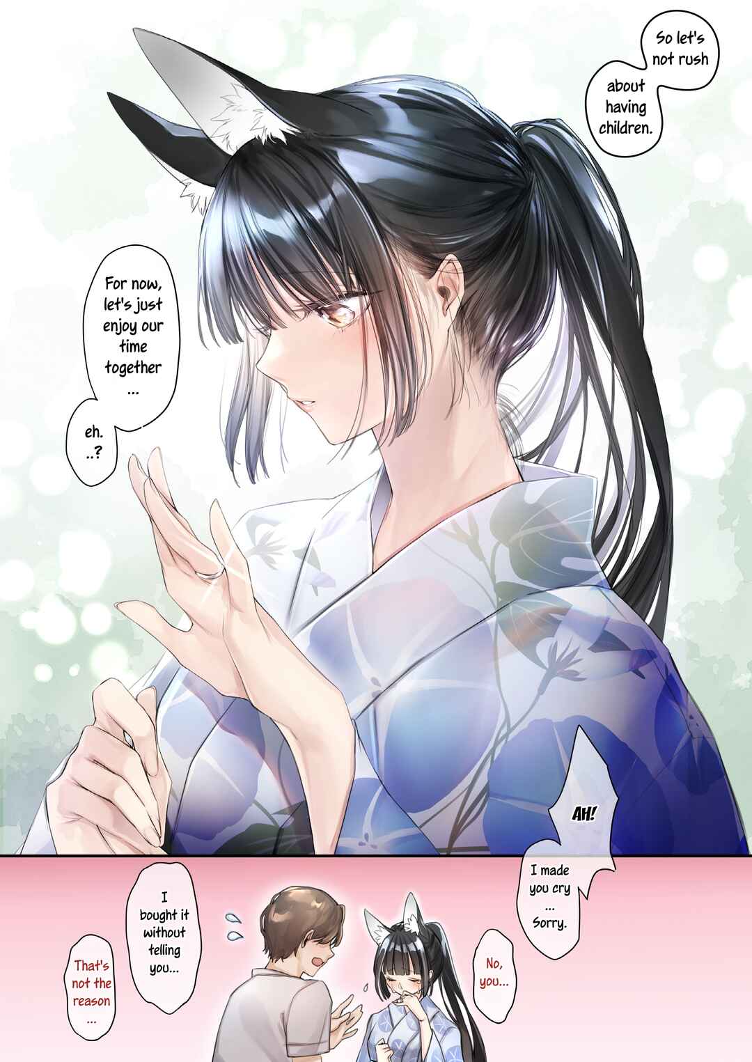 Page 26 Chapter 2 Irui Konintan