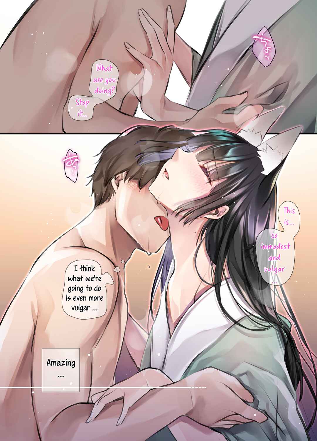 Page 8 Chapter 1 Irui Konintan
