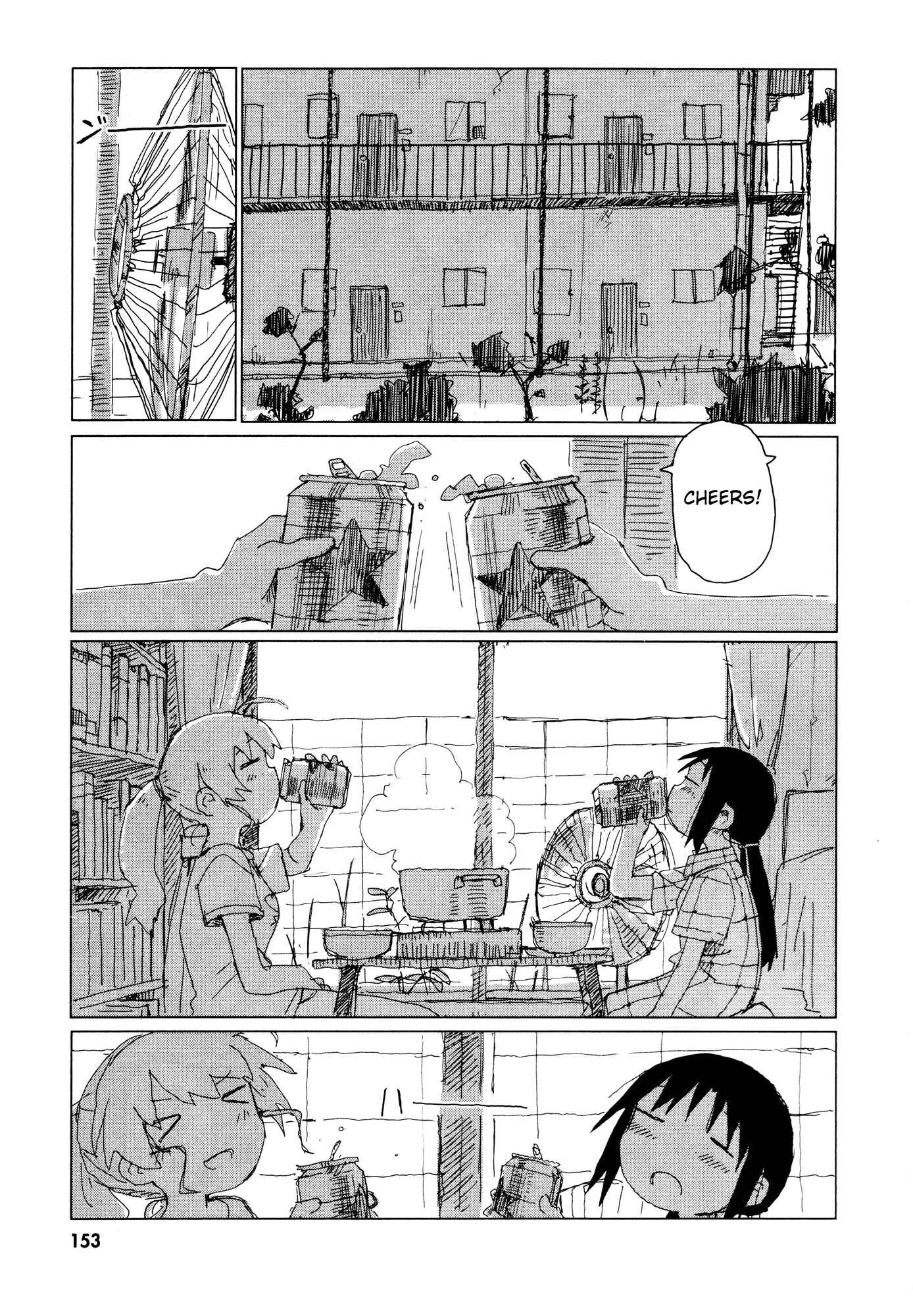 Page 3 Chapter 20 Girls Last Tour Official Anthology Comic