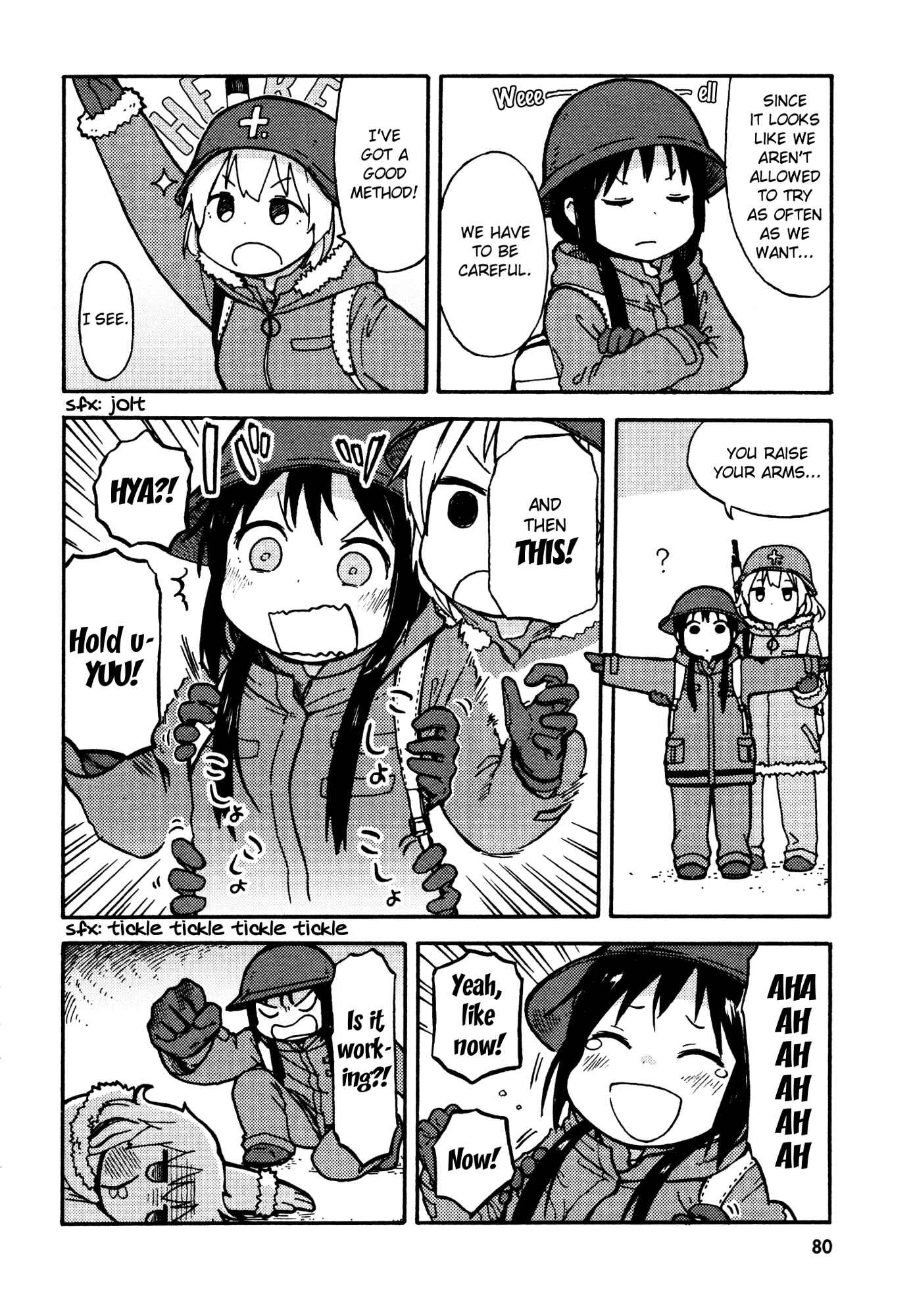 Page 6 Chapter 10 Girls Last Tour Official Anthology Comic