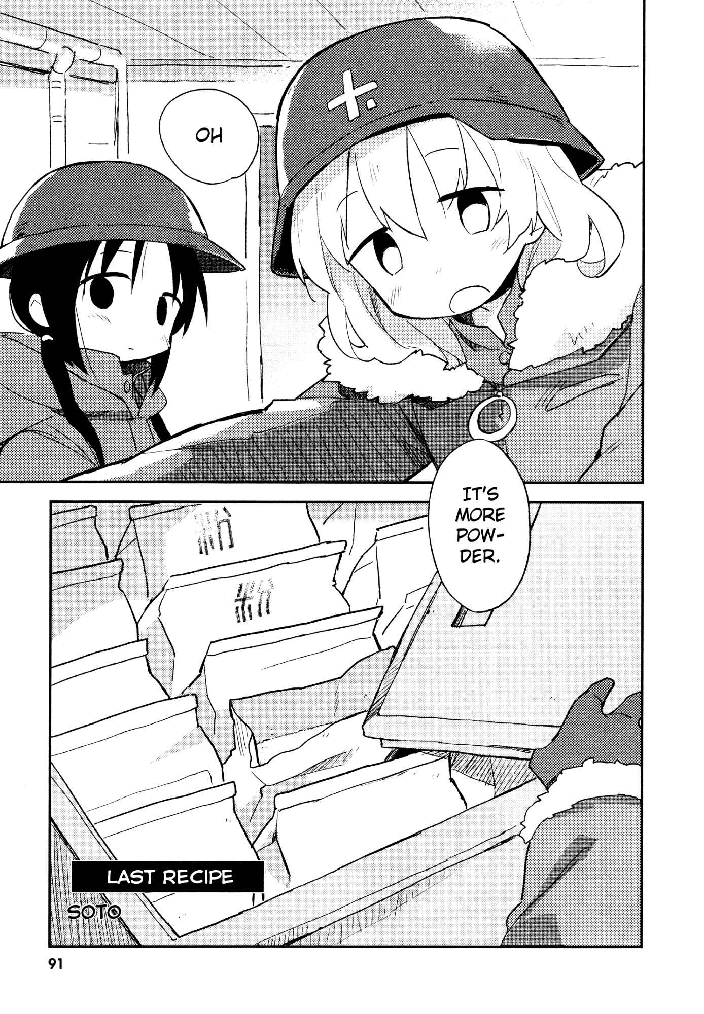 Page 1 Chapter 12 Girls Last Tour Official Anthology Comic