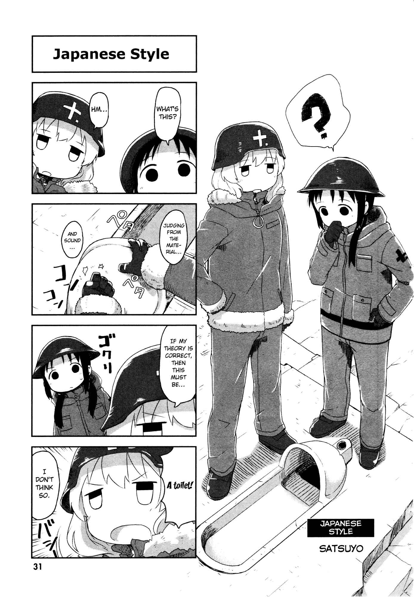 Page 1 Chapter 4 Girls Last Tour Official Anthology Comic
