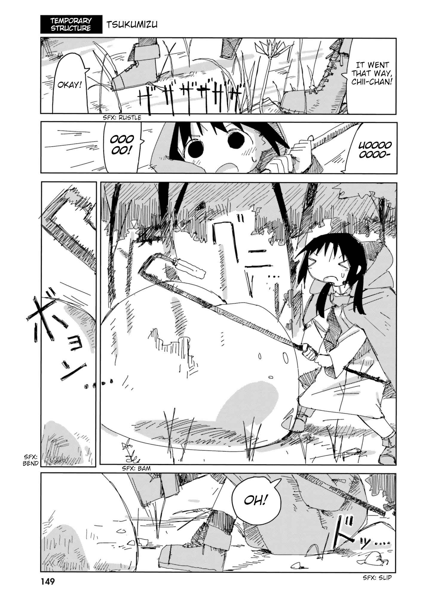 Page 1 Chapter 19 Girls Last Tour Official Anthology Comic