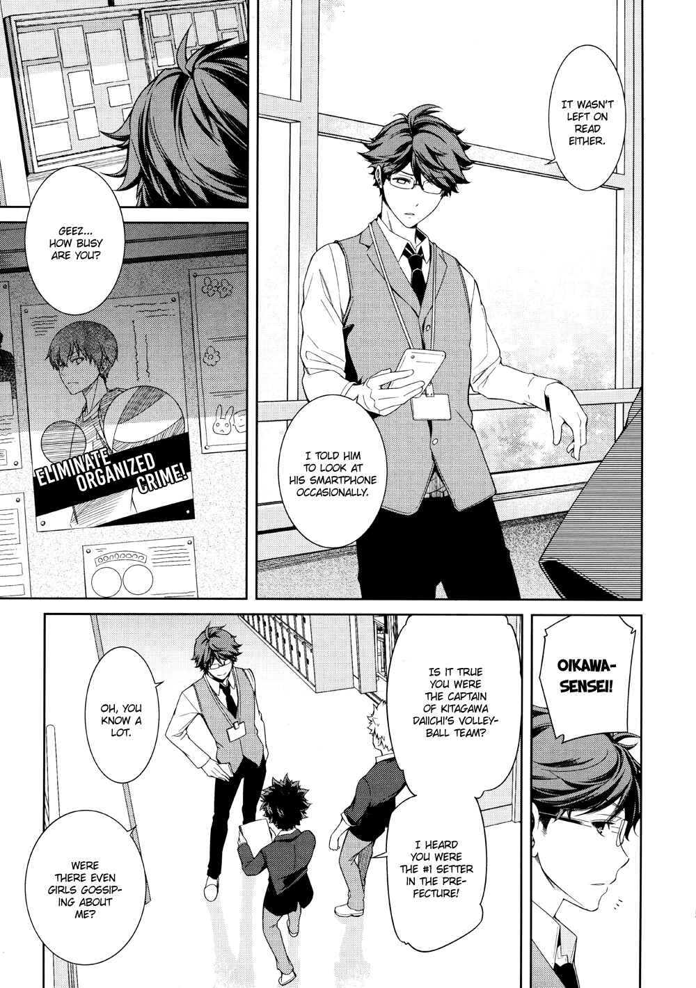 Page 5 Chapter Unknown_a885 Haikyu!! - Kimi to Ita Mirai no Tame ni (Doujinshi)