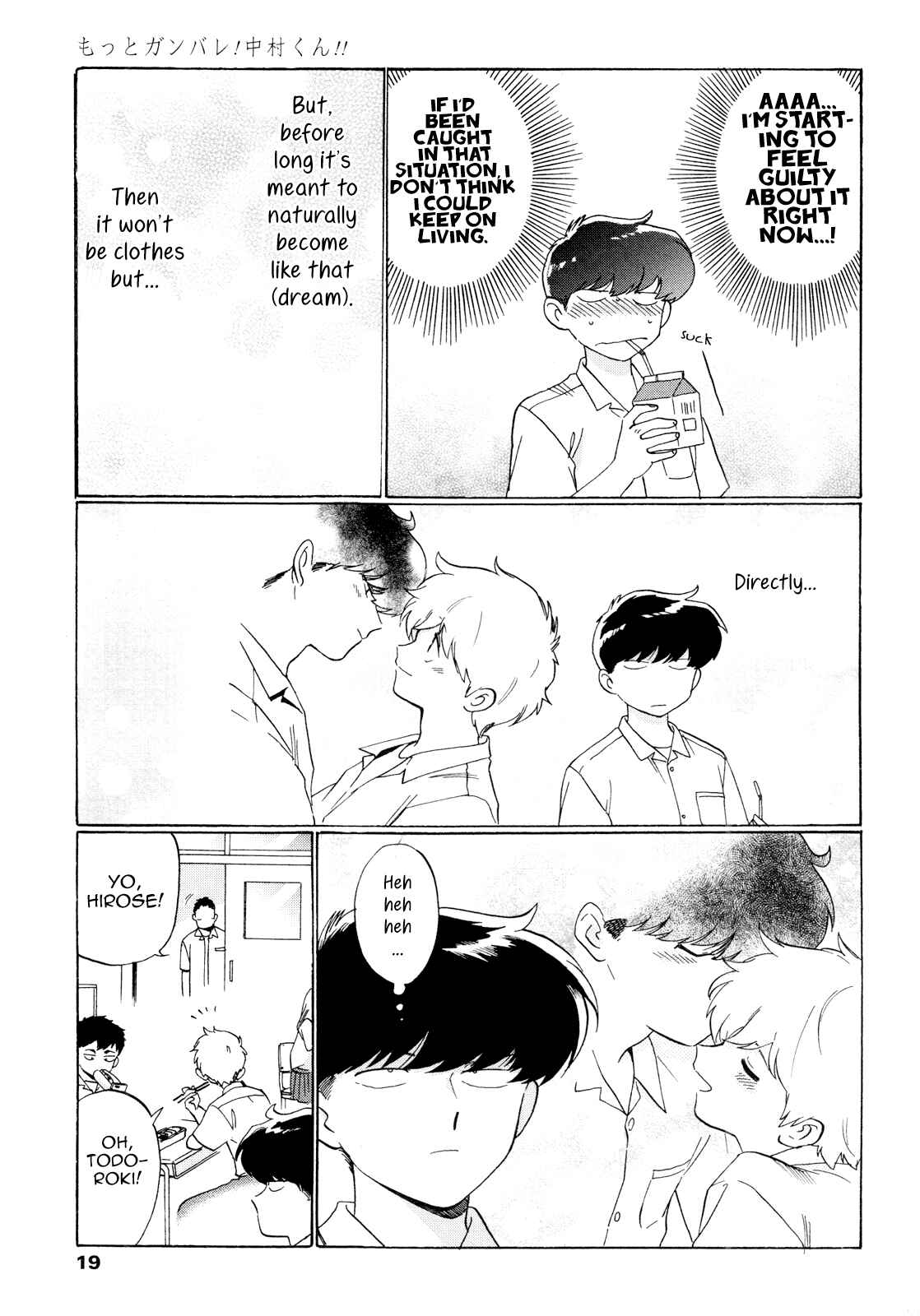 Page 18 Chapter 1 Motto Ganbare! Nakamura-kun!!
