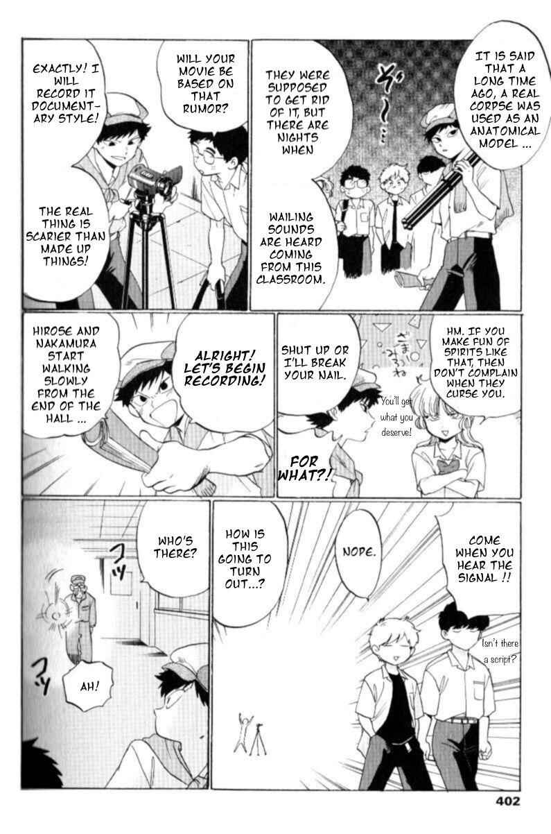 Page 11 Chapter 2 Motto Ganbare! Nakamura-kun!!