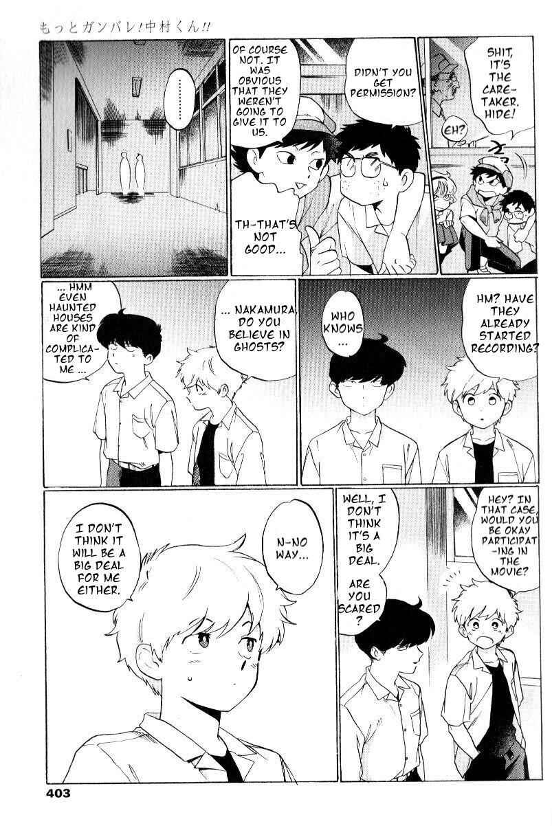 Page 12 Chapter 2 Motto Ganbare! Nakamura-kun!!
