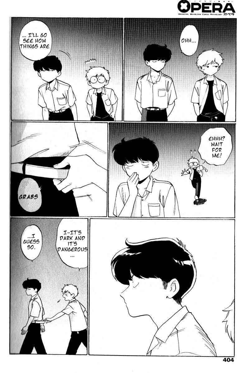 Page 13 Chapter 2 Motto Ganbare! Nakamura-kun!!