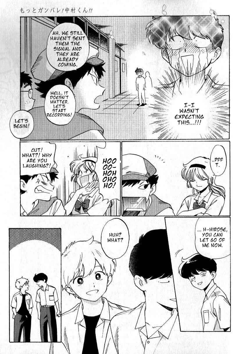 Page 16 Chapter 2 Motto Ganbare! Nakamura-kun!!