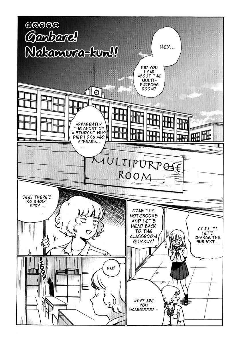 Page 2 Chapter 2 Motto Ganbare! Nakamura-kun!!
