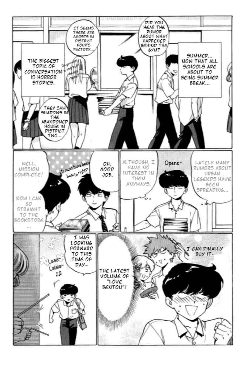Page 4 Chapter 2 Motto Ganbare! Nakamura-kun!!
