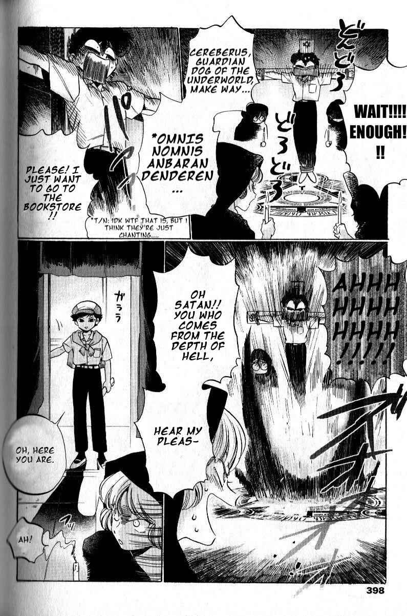 Page 7 Chapter 2 Motto Ganbare! Nakamura-kun!!