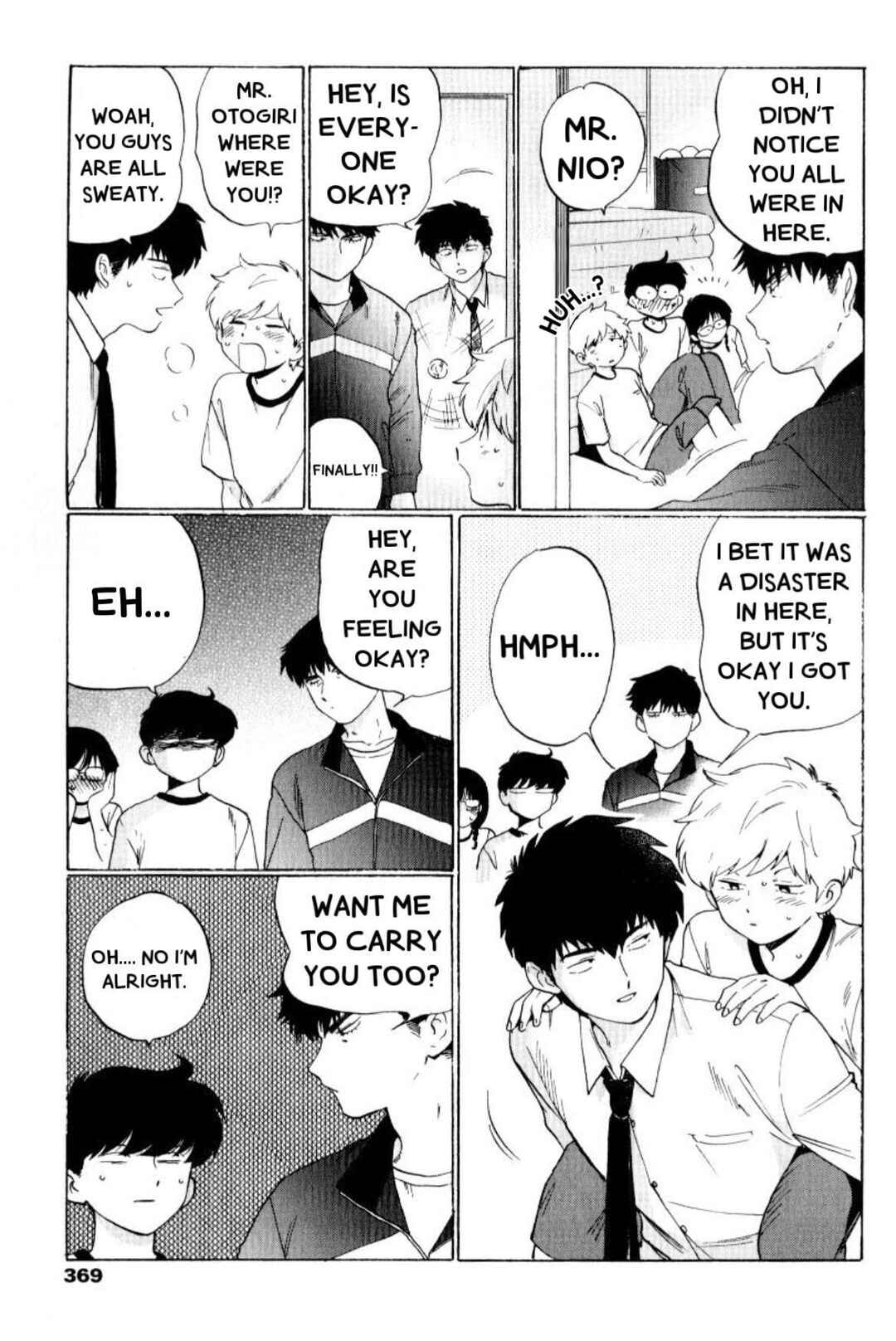 Page 18 Chapter 3 Motto Ganbare! Nakamura-kun!!