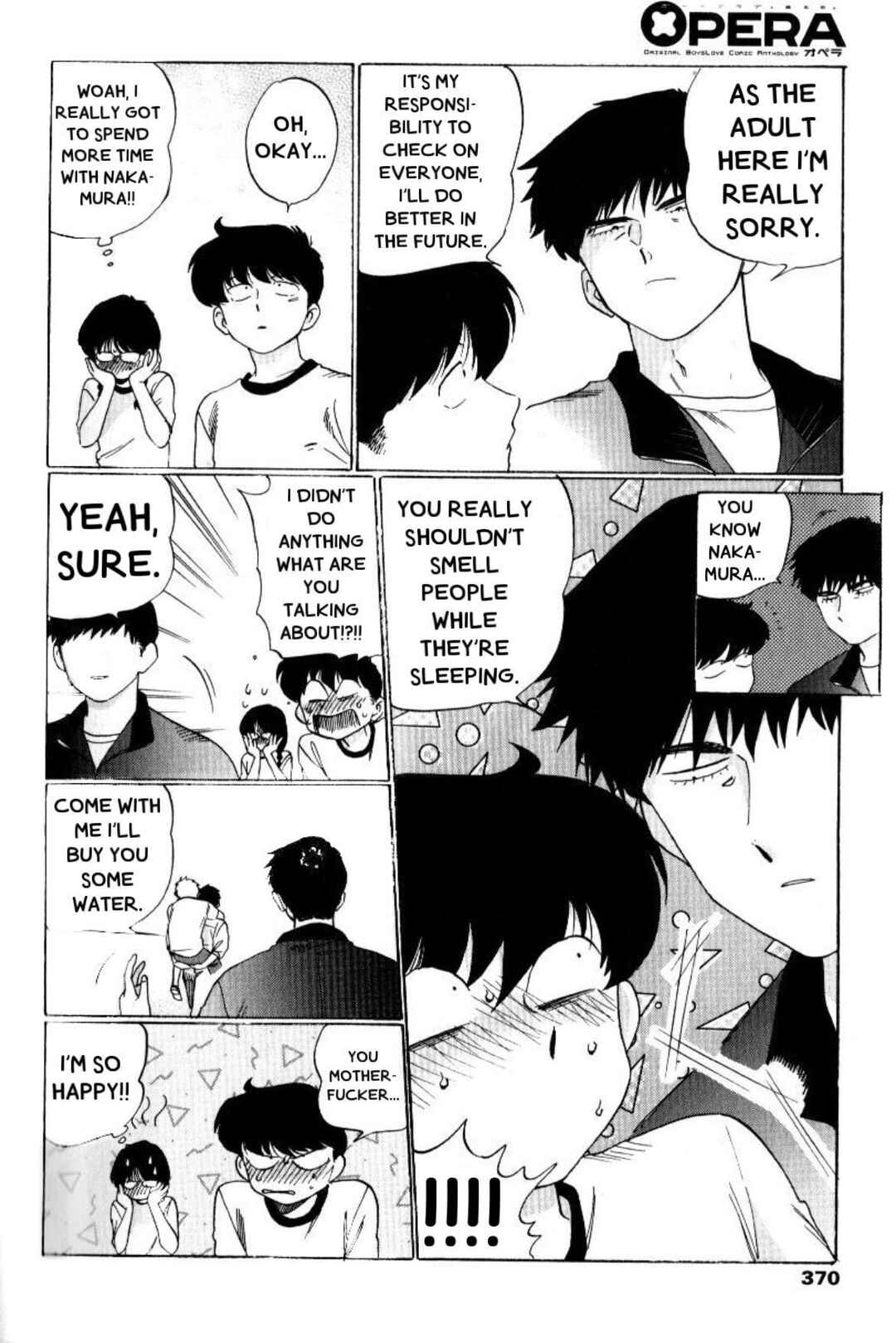 Page 19 Chapter 3 Motto Ganbare! Nakamura-kun!!