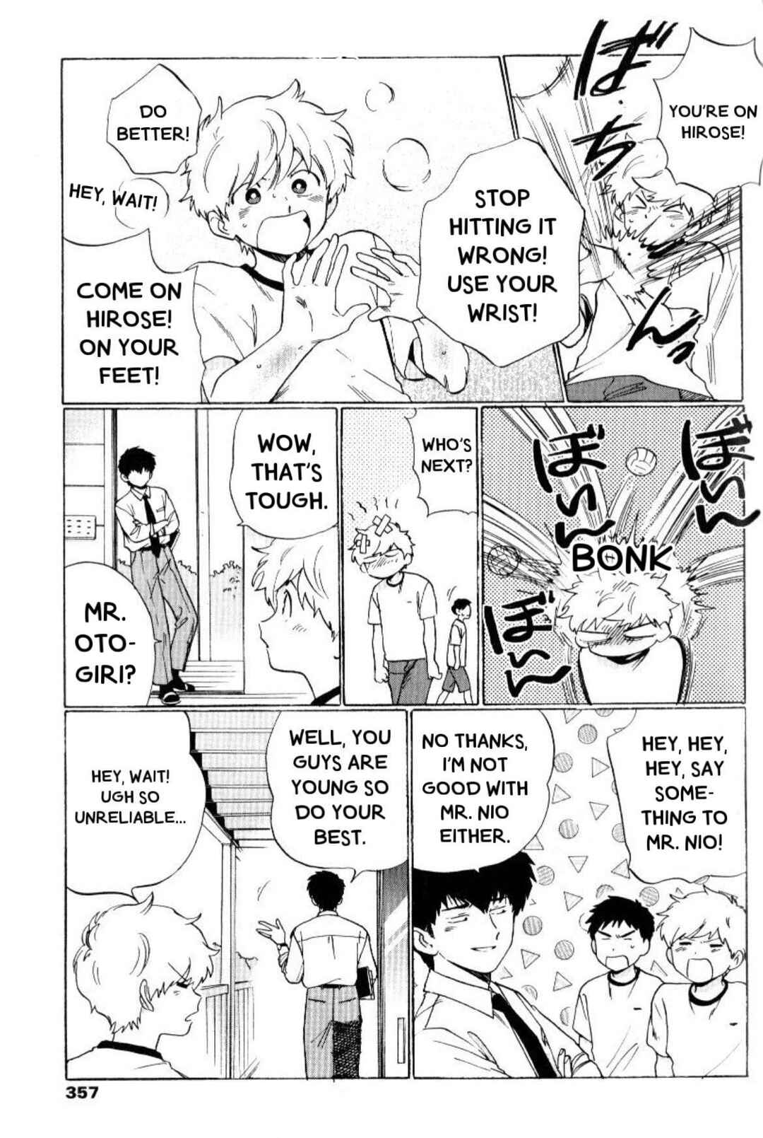 Page 6 Chapter 3 Motto Ganbare! Nakamura-kun!!