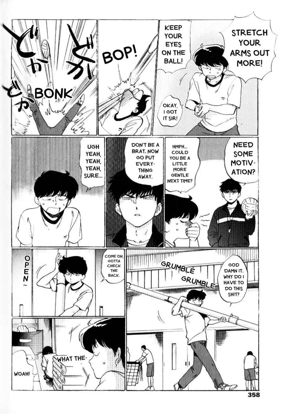 Page 7 Chapter 3 Motto Ganbare! Nakamura-kun!!