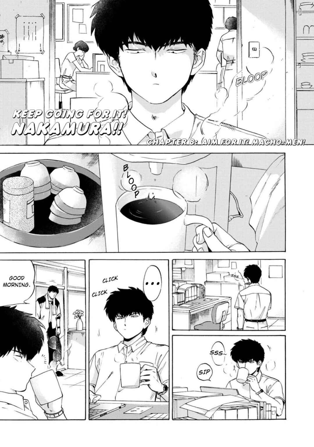 Page 2 Chapter 8 Motto Ganbare! Nakamura-kun!!