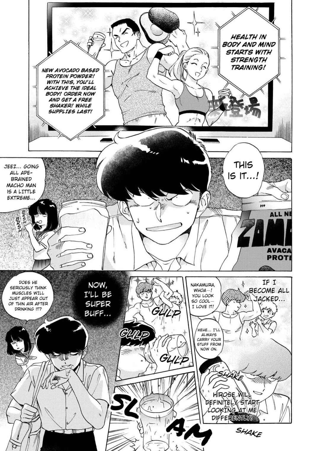 Page 4 Chapter 8 Motto Ganbare! Nakamura-kun!!