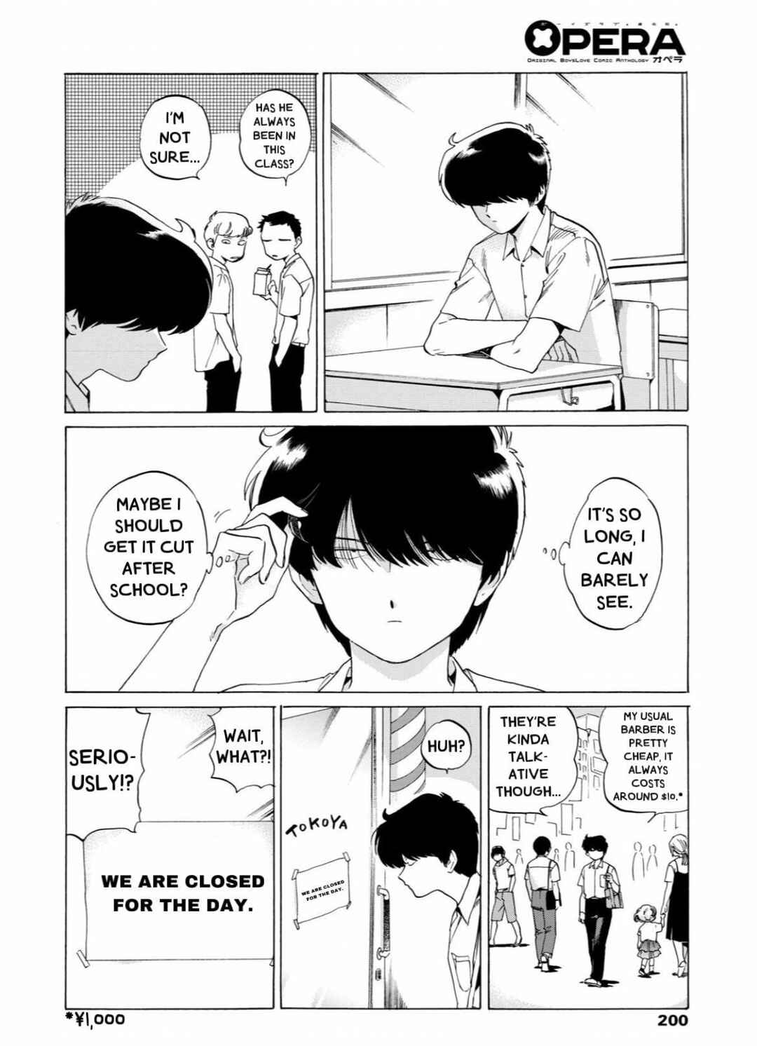 Page 5 Chapter 5 Motto Ganbare! Nakamura-kun!!