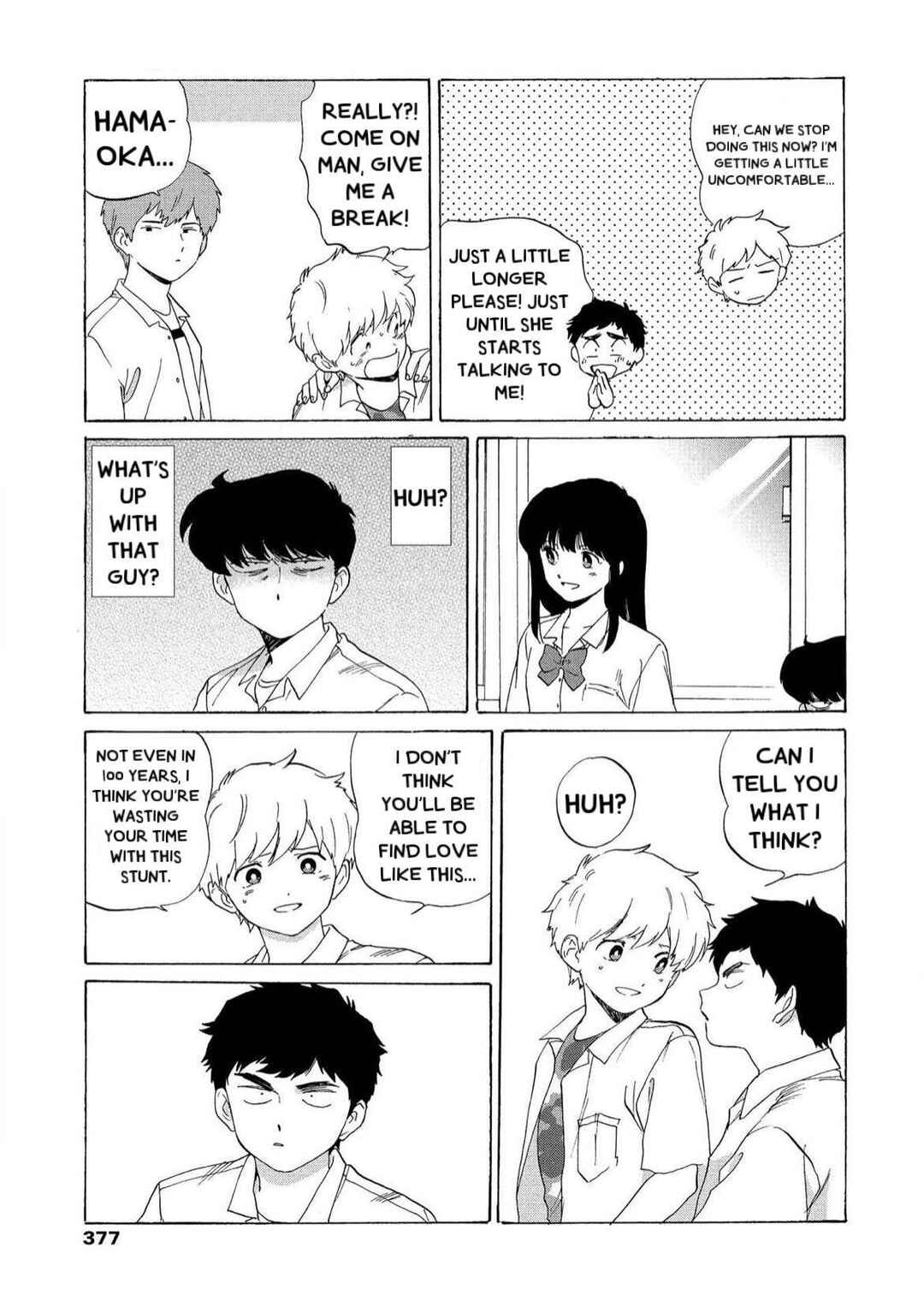 Page 14 Chapter 4 Motto Ganbare! Nakamura-kun!!