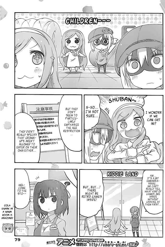 Page 3 Chapter 4 Himouto! Umaru-chan G