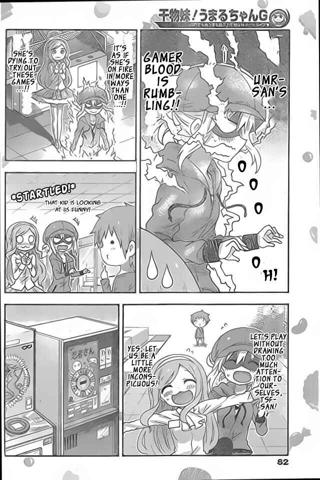 Page 6 Chapter 4 Himouto! Umaru-chan G