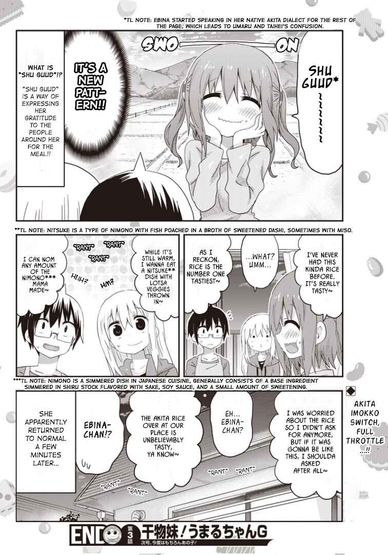 Page 8 Chapter 3 Himouto! Umaru-chan G