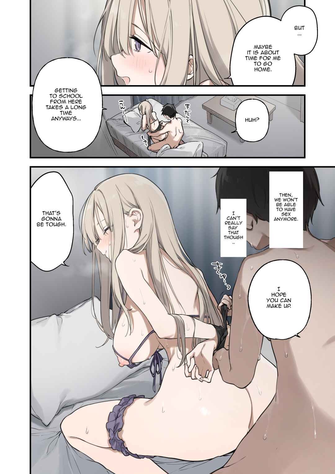 Page 29 Chapter Unknown_5843 Mayoi Neko (Official Colored)
