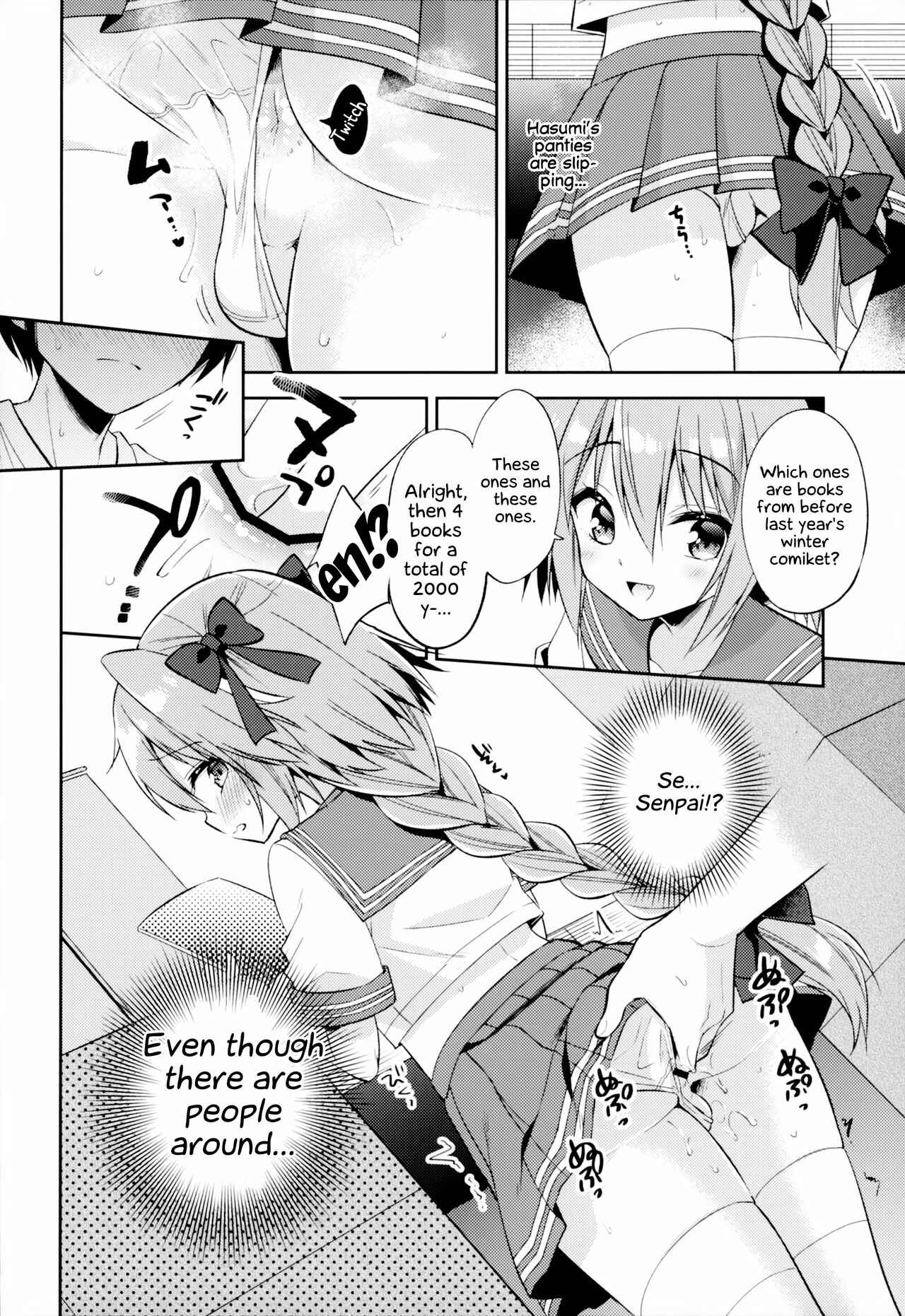 Page 13 Chapter 3 Fate/Grand Order - Astolfo Cos no Kouhai♂ (Doujinshi)