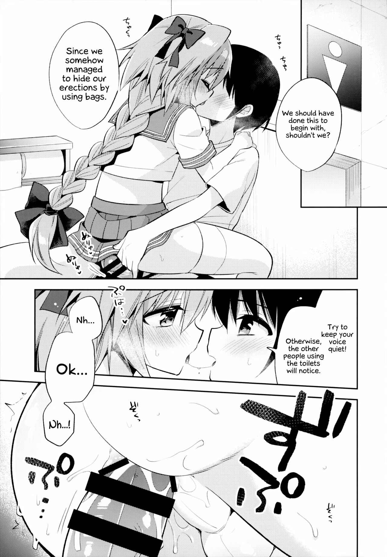 Page 16 Chapter 3 Fate/Grand Order - Astolfo Cos no Kouhai♂ (Doujinshi)