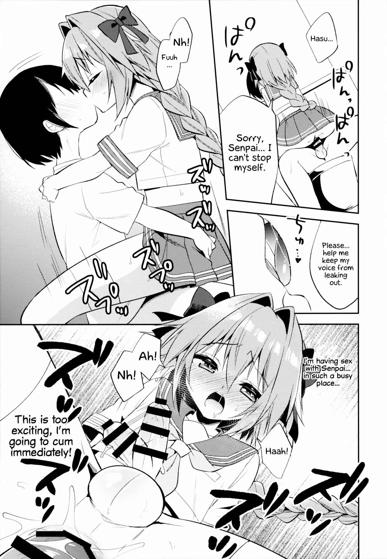 Page 18 Chapter 3 Fate/Grand Order - Astolfo Cos no Kouhai♂ (Doujinshi)