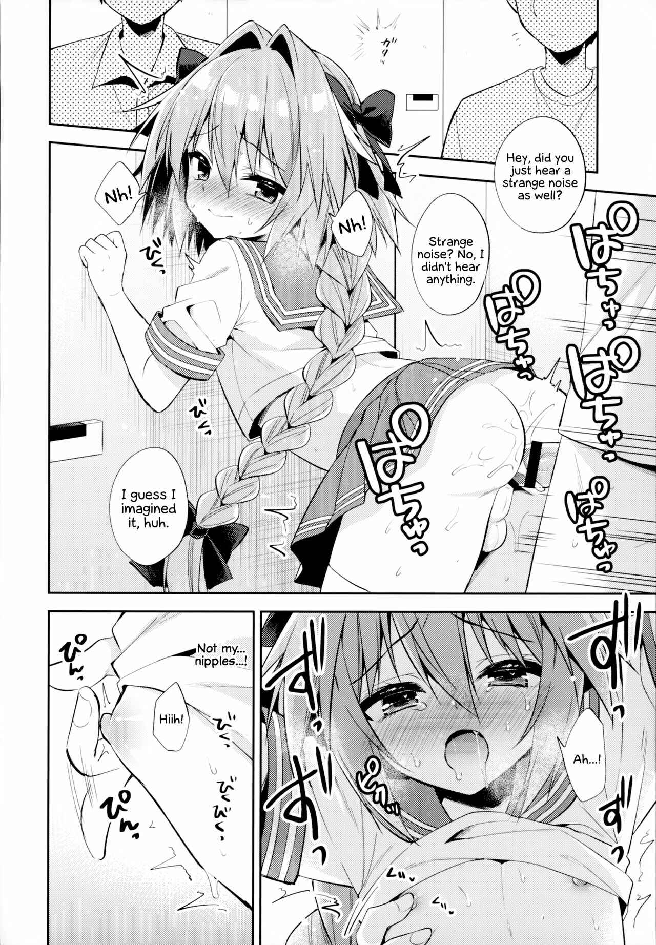 Page 19 Chapter 3 Fate/Grand Order - Astolfo Cos no Kouhai♂ (Doujinshi)