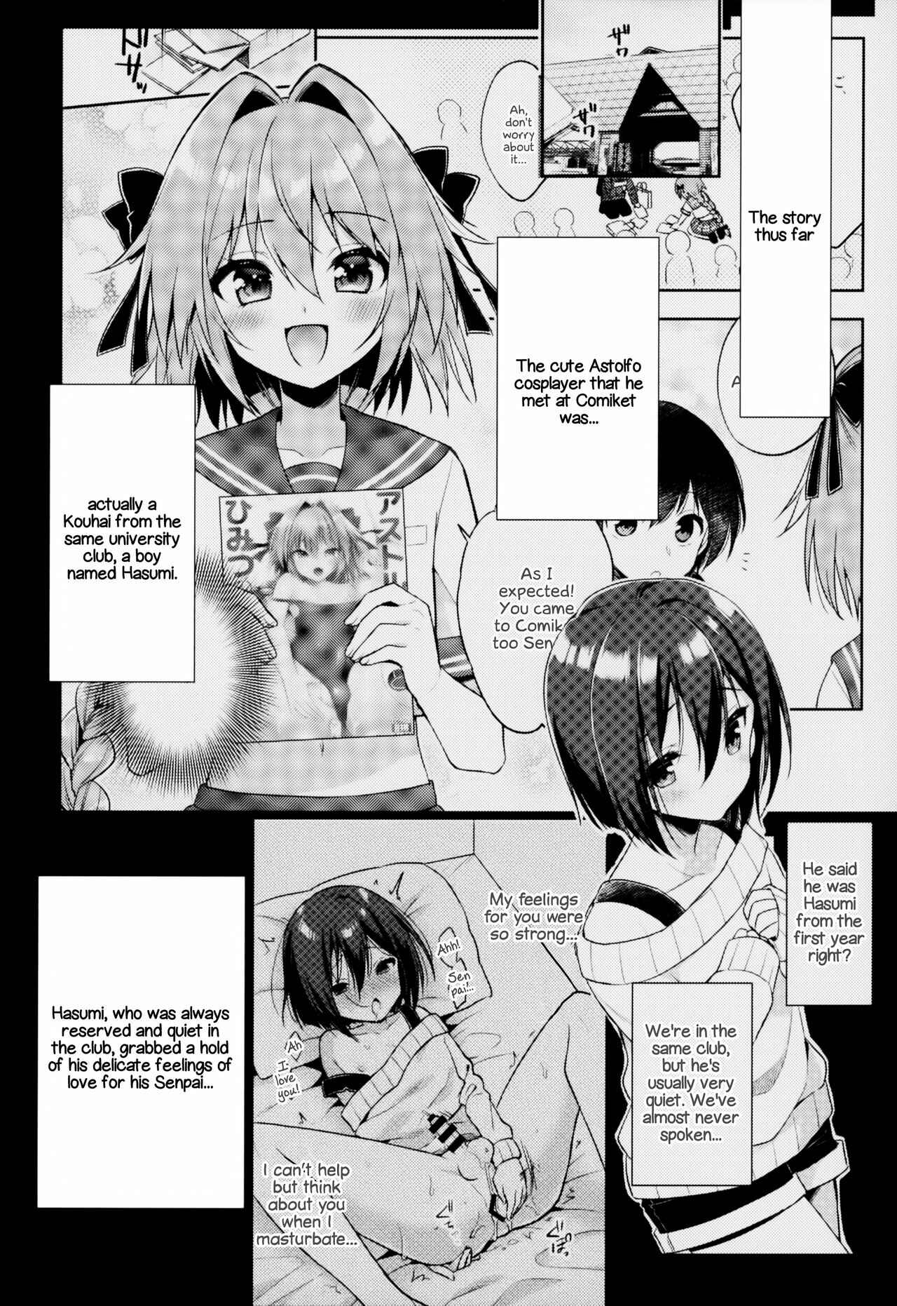 Page 3 Chapter 3 Fate/Grand Order - Astolfo Cos no Kouhai♂ (Doujinshi)