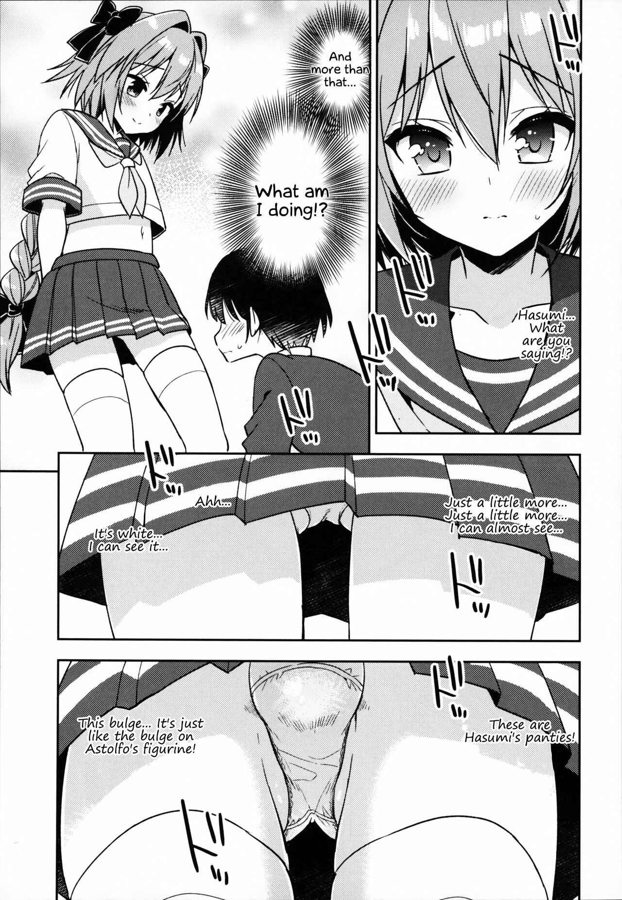 Page 12 Chapter 1 Fate/Grand Order - Astolfo Cos no Kouhai♂ (Doujinshi)