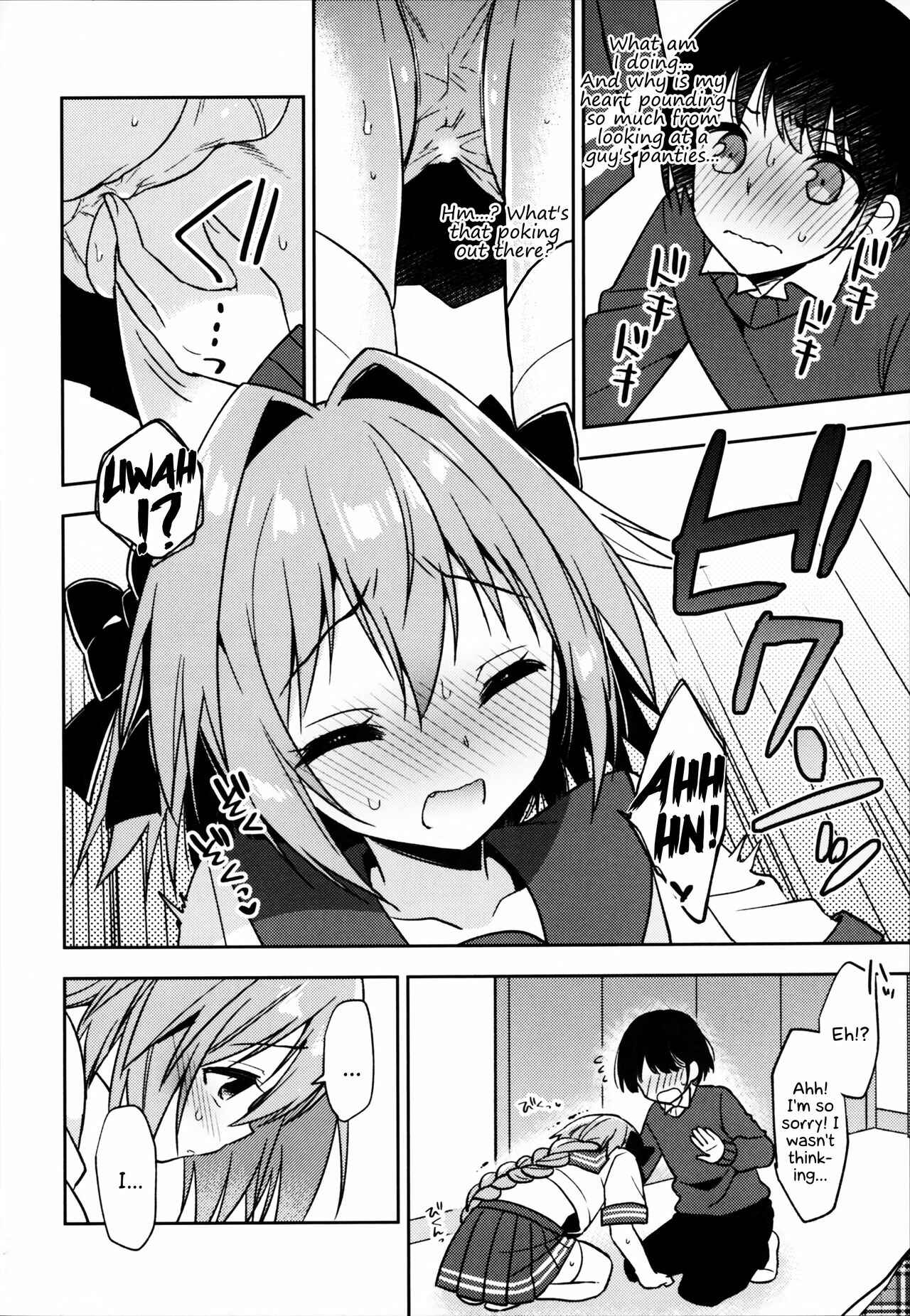 Page 13 Chapter 1 Fate/Grand Order - Astolfo Cos no Kouhai♂ (Doujinshi)