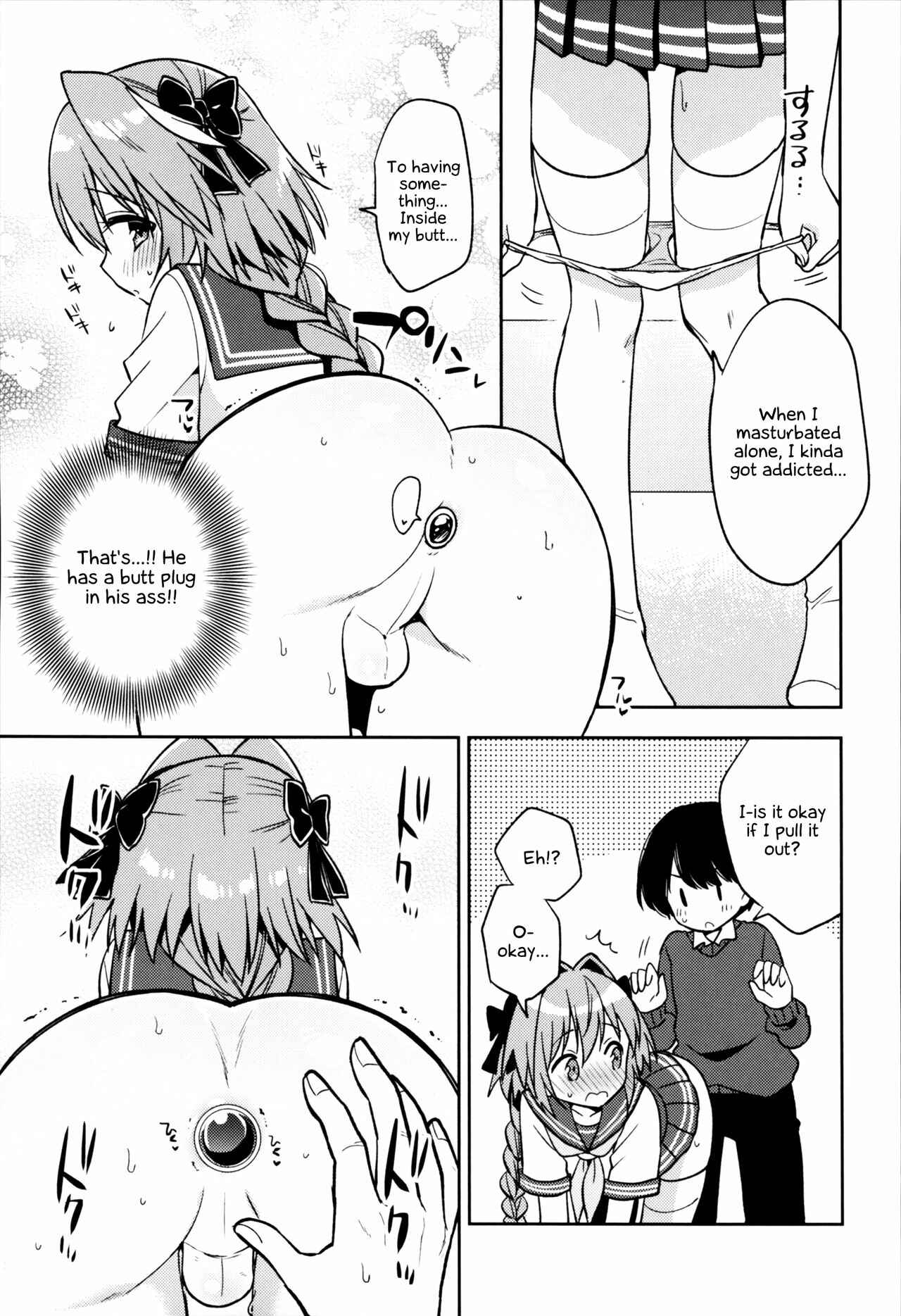Page 18 Chapter 1 Fate/Grand Order - Astolfo Cos no Kouhai♂ (Doujinshi)