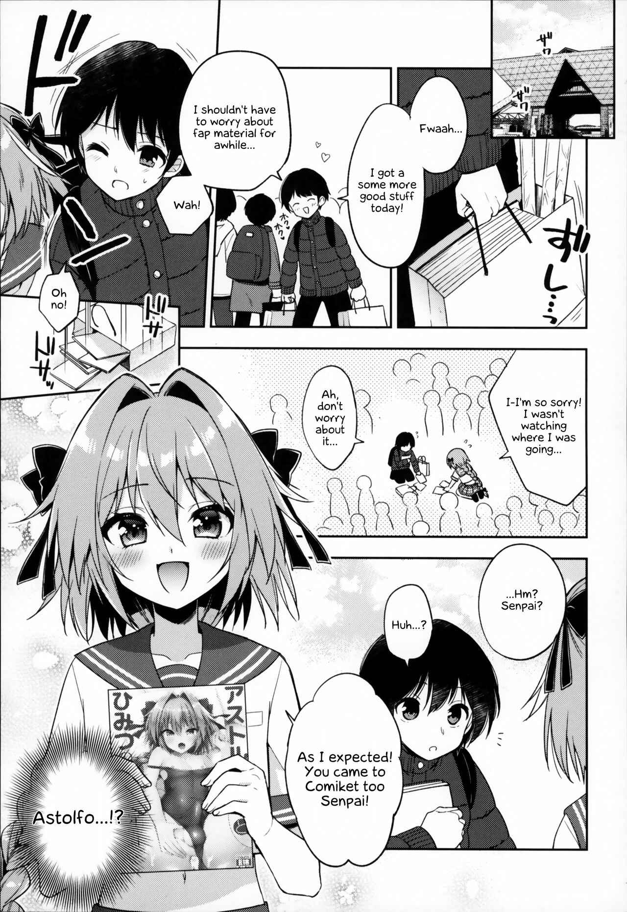 Page 2 Chapter 1 Fate/Grand Order - Astolfo Cos no Kouhai♂ (Doujinshi)