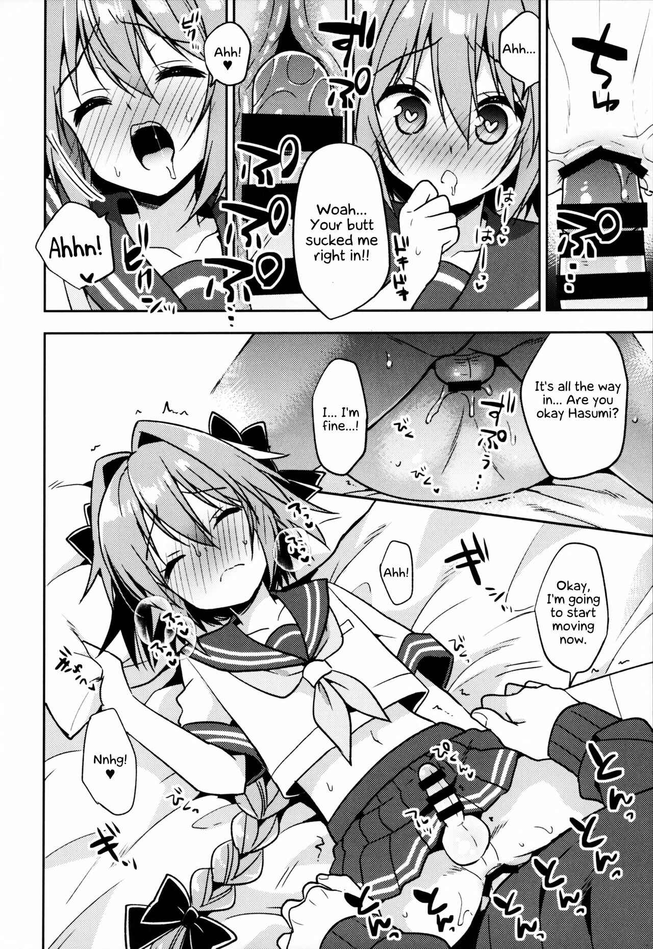 Page 23 Chapter 1 Fate/Grand Order - Astolfo Cos no Kouhai♂ (Doujinshi)