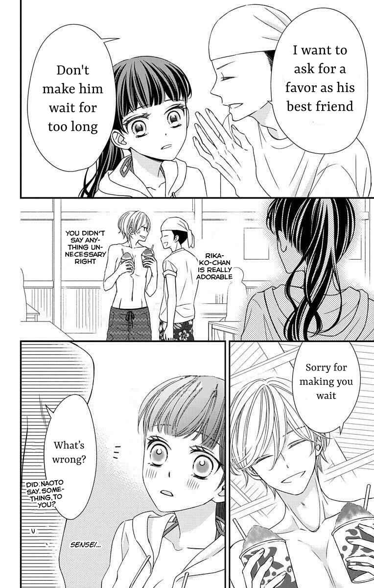 Page 24 Chapter 13 Zenbu Oshiete, Sensei.