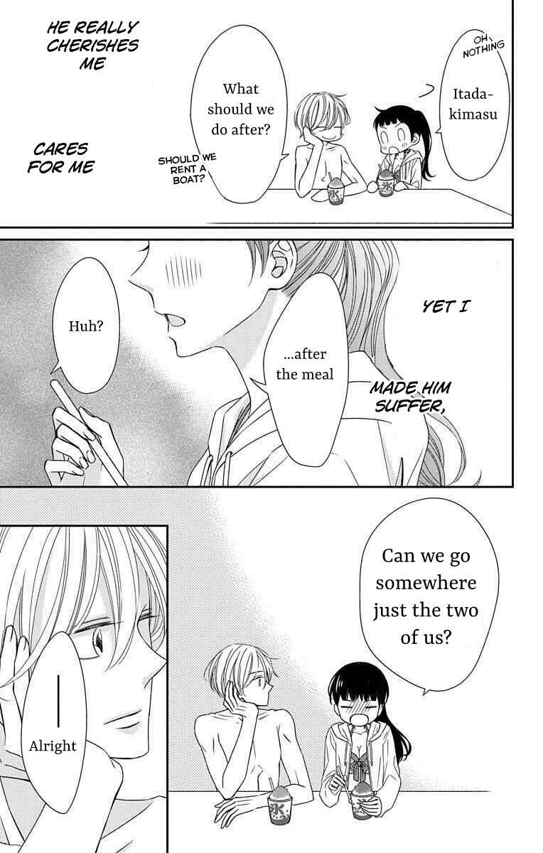 Page 25 Chapter 13 Zenbu Oshiete, Sensei.