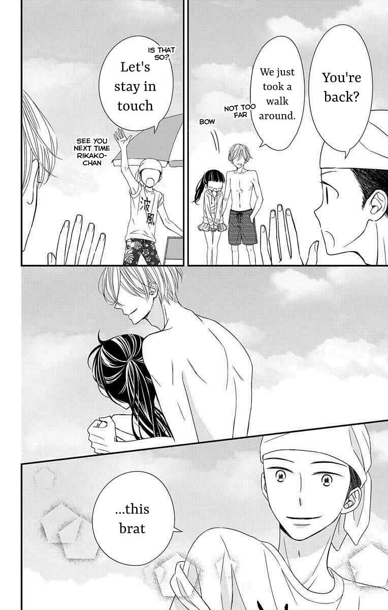 Page 46 Chapter 13 Zenbu Oshiete, Sensei.