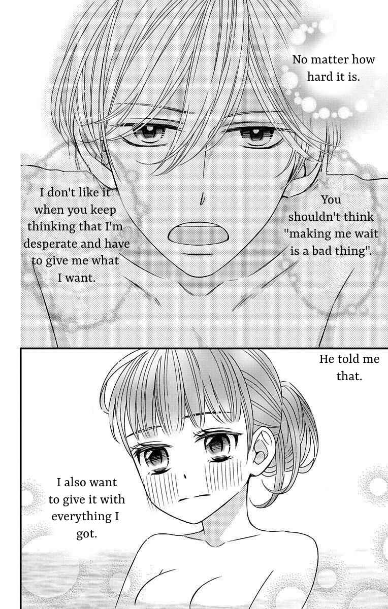 Page 16 Chapter 14 Zenbu Oshiete, Sensei.