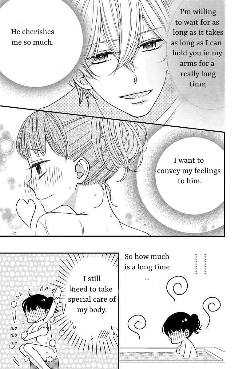 Page 17 Chapter 14 Zenbu Oshiete, Sensei.