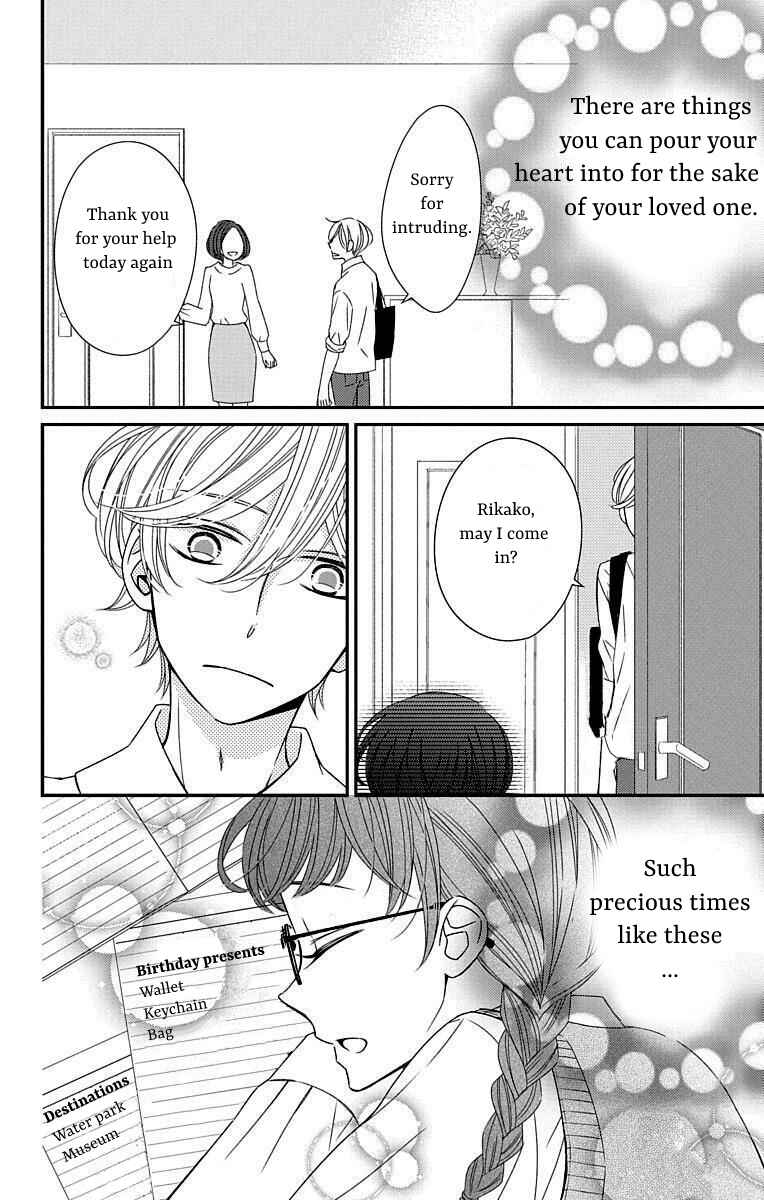 Page 18 Chapter 14 Zenbu Oshiete, Sensei.