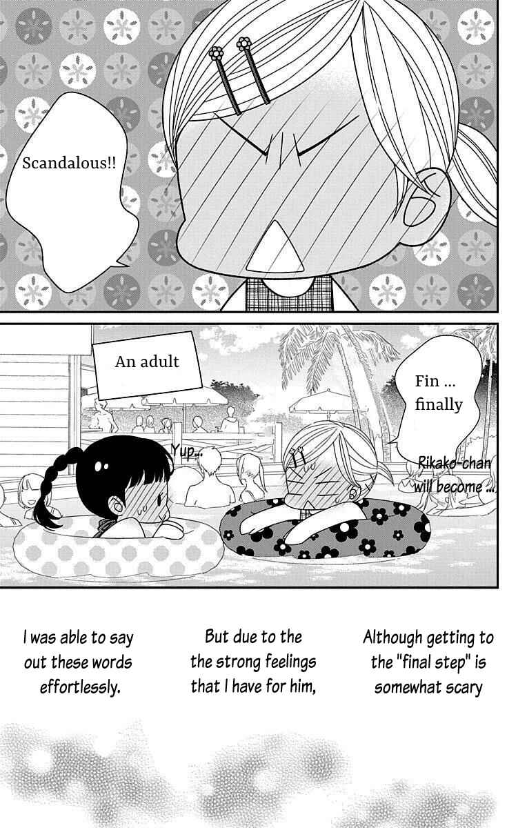 Page 3 Chapter 14 Zenbu Oshiete, Sensei.