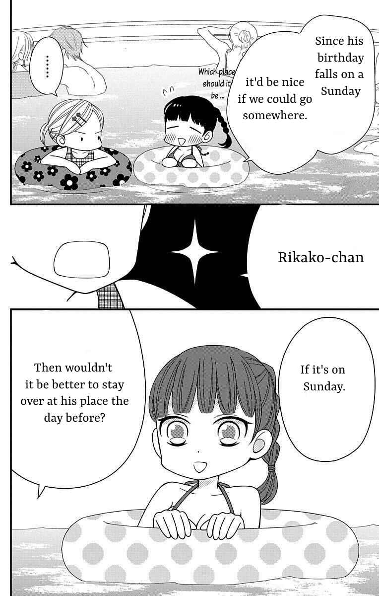 Page 4 Chapter 14 Zenbu Oshiete, Sensei.