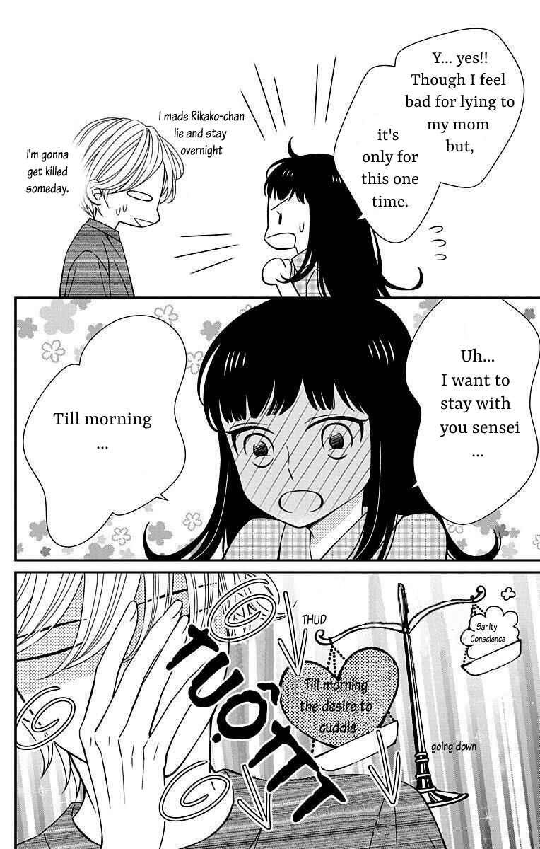 Page 8 Chapter 14 Zenbu Oshiete, Sensei.