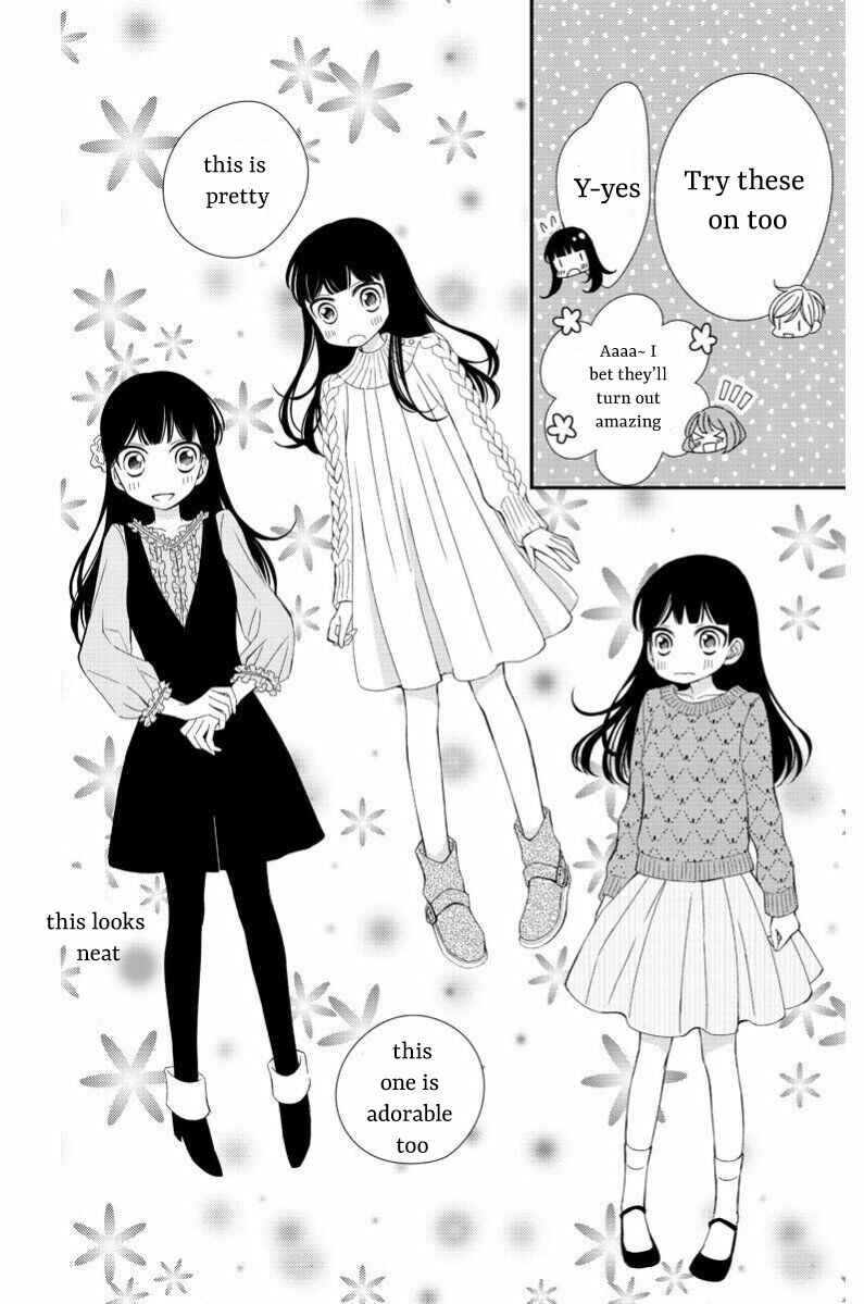 Page 17 Chapter 8 Zenbu Oshiete, Sensei.