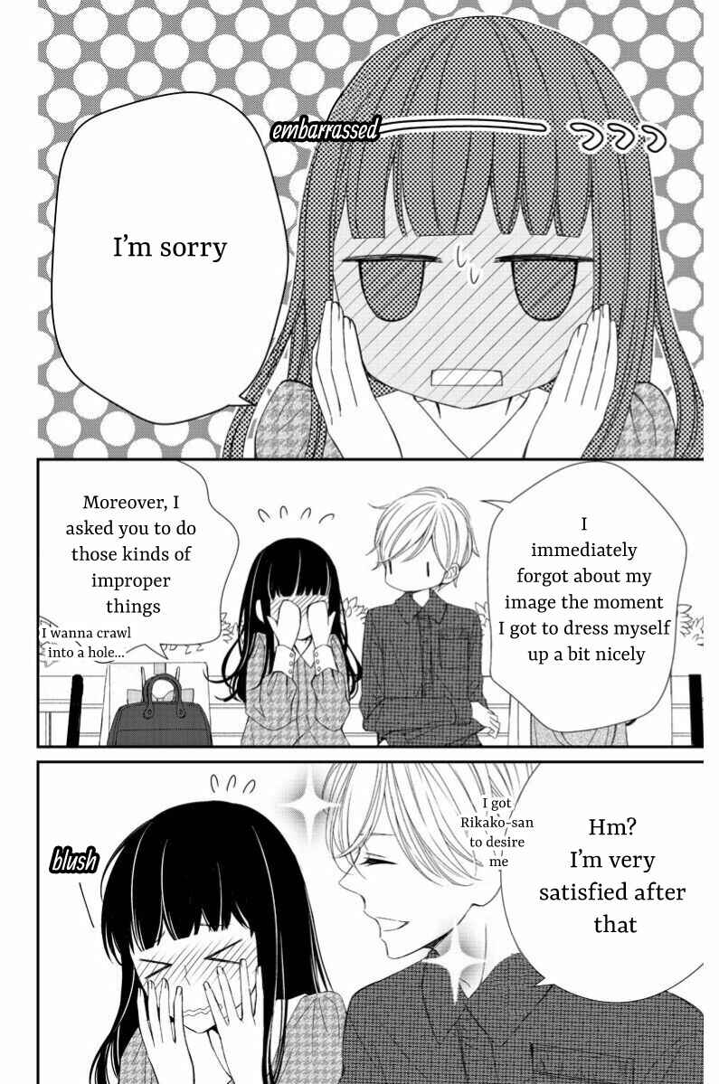 Page 49 Chapter 8 Zenbu Oshiete, Sensei.