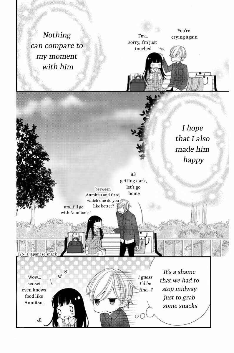 Page 53 Chapter 8 Zenbu Oshiete, Sensei.